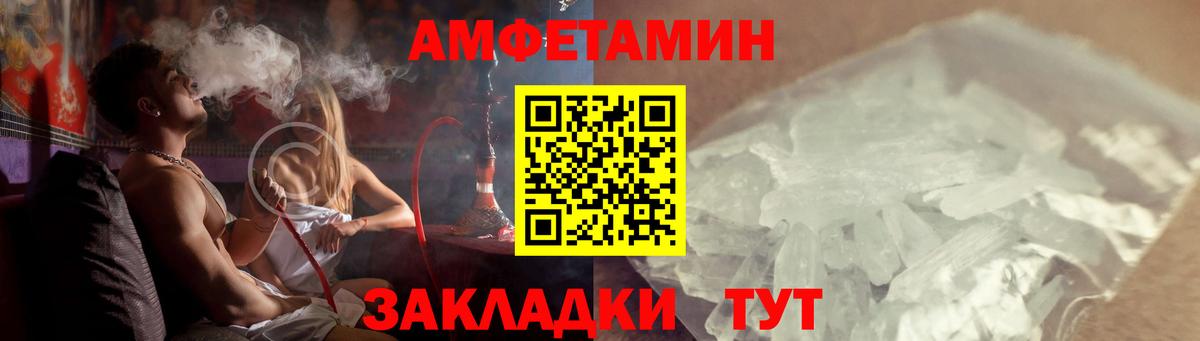 АМФЕТАМИН 97%  АМФ  Комсомольск-на-Амуре  АМФ  Вход с VPN 