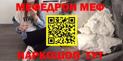 PSILOCYBIN Краснознаменск
