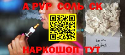 гидра Краснодар