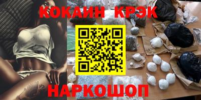 соль курить ск Краснокаменск
