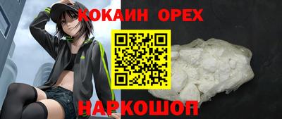 соль курить ск Краснокаменск