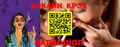 гидра Краснодар
