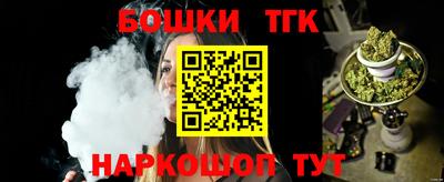гидра Краснодар