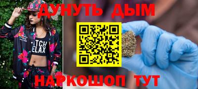 гидра Краснодар