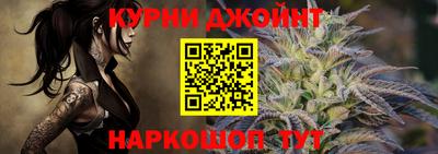 соль курить ск Краснокаменск