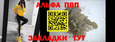 соль курить ск Краснокаменск