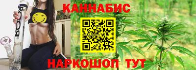 гидра Краснодар