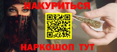 соль курить ск Краснокаменск