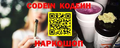 соль курить ск Краснокаменск