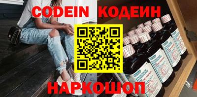 соль курить ск Краснокаменск