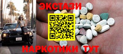 гидра Краснодар