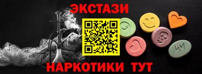 соль курить ск Краснокаменск