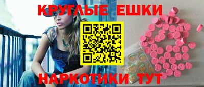 гидра Краснодар