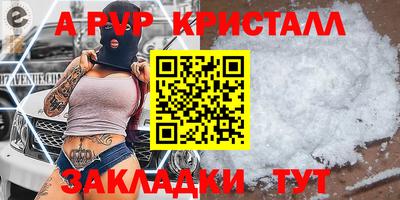 PSILOCYBIN Краснознаменск