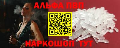 гидра Краснодар