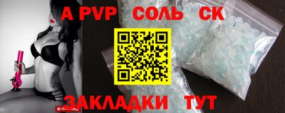 гидра Краснодар