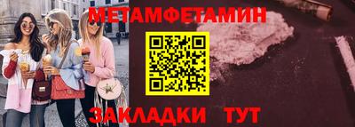 гидра Краснодар