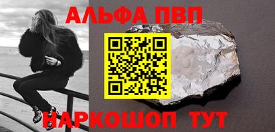 гидра Краснодар