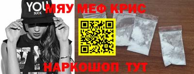 соль курить ск Краснокаменск