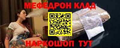 гидра Краснодар