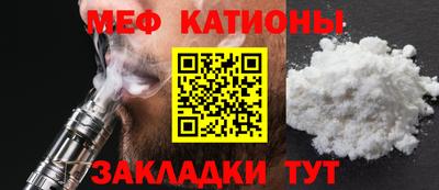 гидра Краснодар
