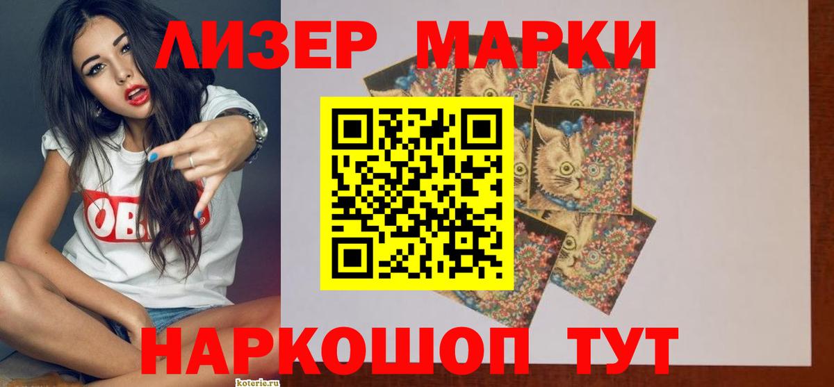 LSD-25 экстази ecstasy  LSD-25 экстази кислота  Комсомольск-на-Амуре  Вход с VPN 