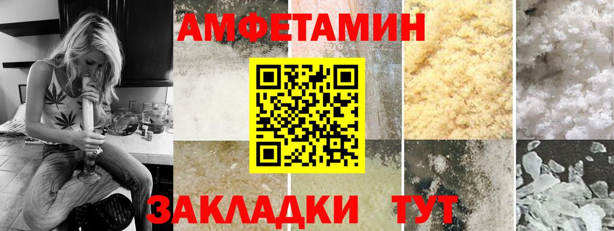  КОКАИН Комсомольск-на-Амуре