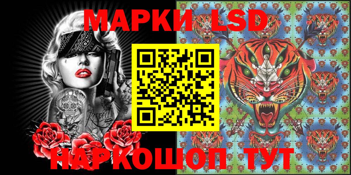 Марки NBOMe 1500мкг  Марки N-bome  Комсомольск-на-Амуре  Вход с VPN  Марки NBOMe 1500мкг 