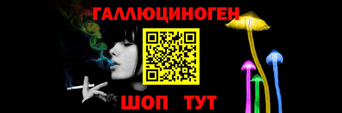 Псилоцибиновые грибы Magic Shrooms Комсомольск-на-Амуре