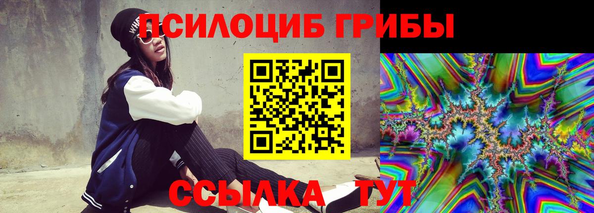 ГАШ  Вход с VPN  Цена  НБОМе  Конопля  Комсомольск-на-Амуре  Гашиш  Меф МЯУ МЯУ кристаллы  Марихуана  Кокаин 