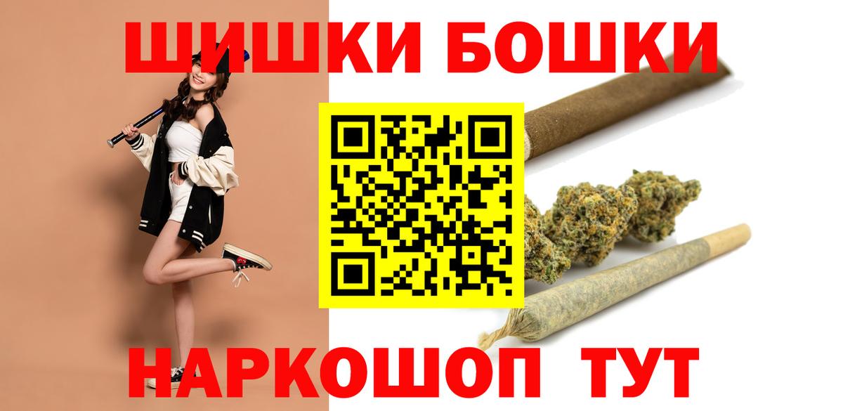 Конопля Ganja Комсомольск-на-Амуре